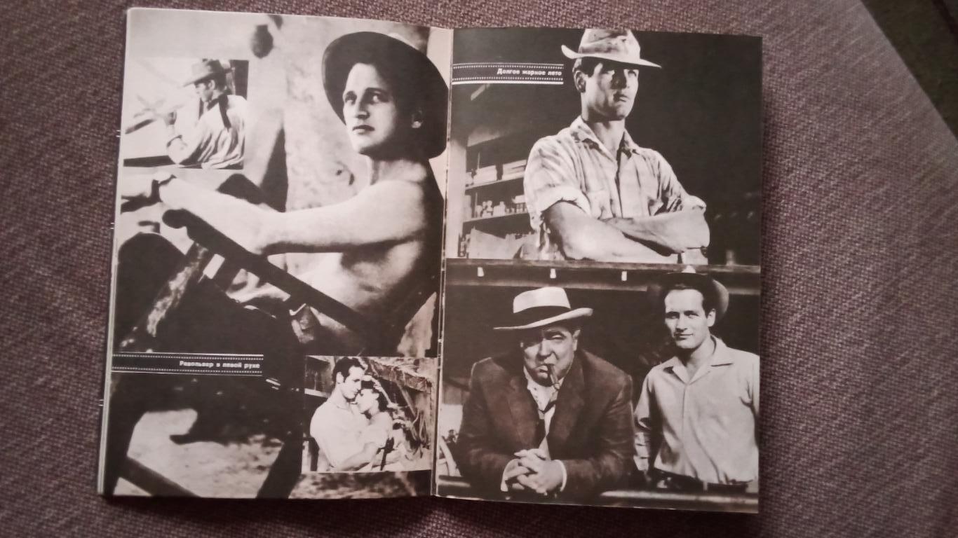 Актеры и актрисы зарубежного кино и театра : Пол Ньюмен 1987 г. Артисты США 7