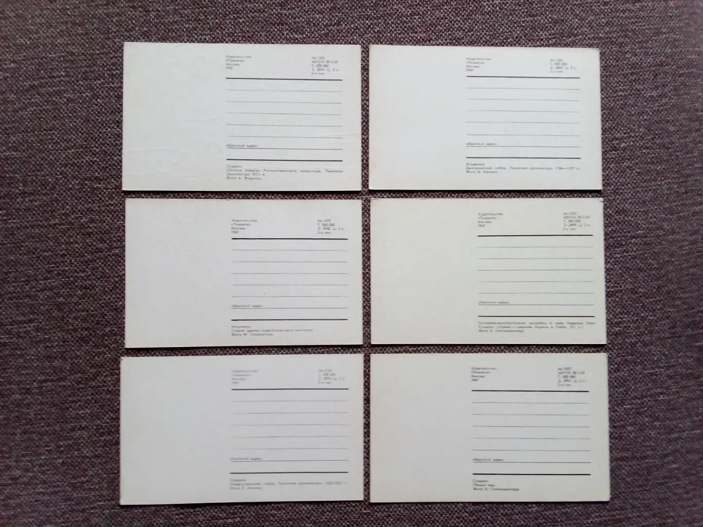 Города СССР : Суздаль - Владимир 1969 г. полный набор - 12 открыток (чистые) 7