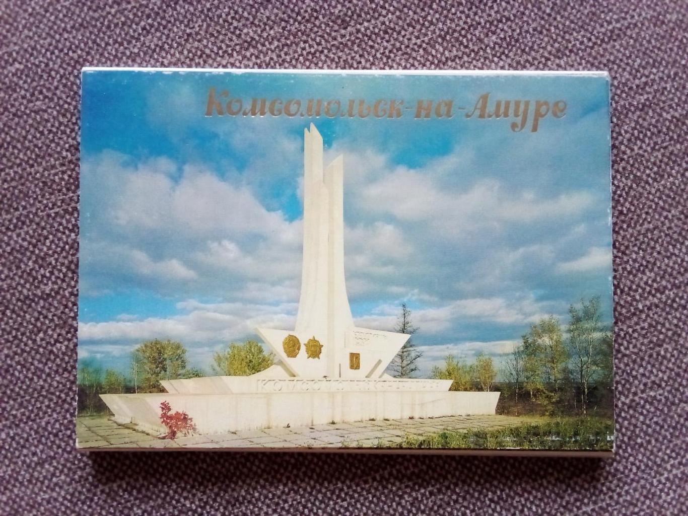Города СССР : Комсомольск на Амуре 1990 г. полный набор - 18 открыток (Аэропорт)