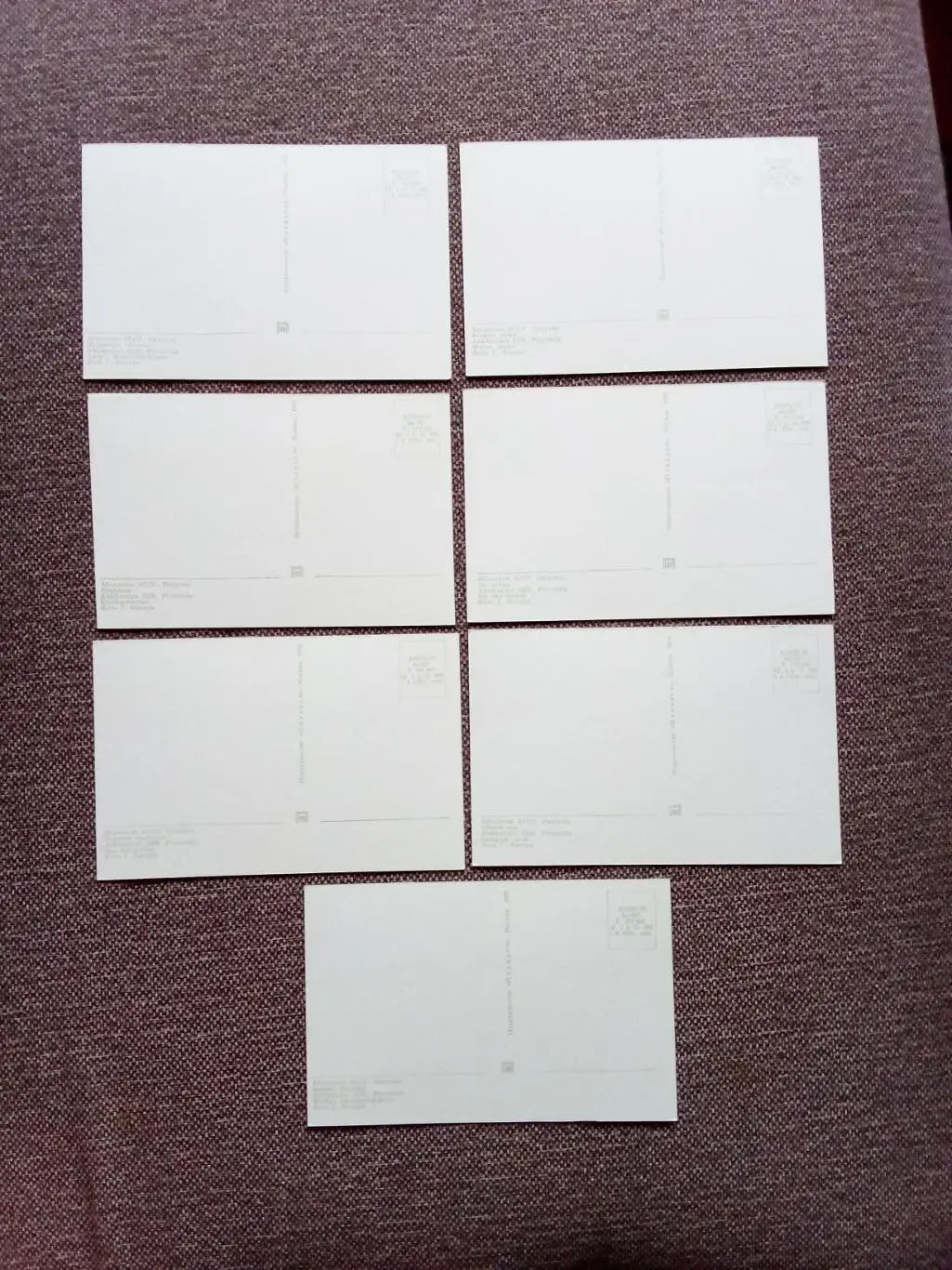 Города СССР : Пицунда (Абхазия) 1970 г. полный набор - 15 открыток (Кавказ) 7