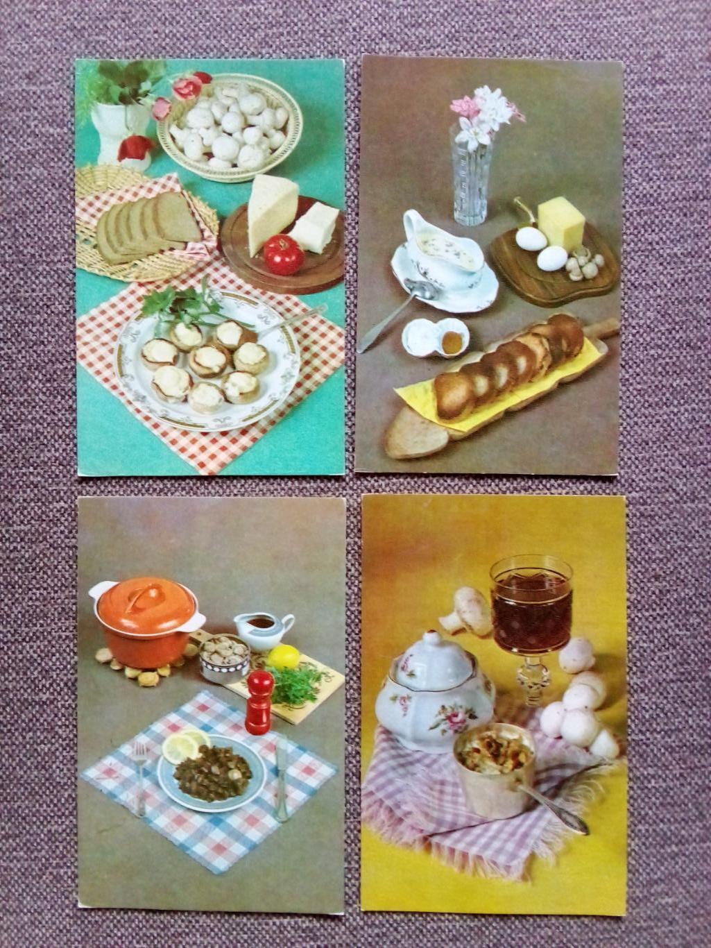 Советы хозяйкам - Блюда из шампиньонов 1985 г. полный набор - 15 открыток 2