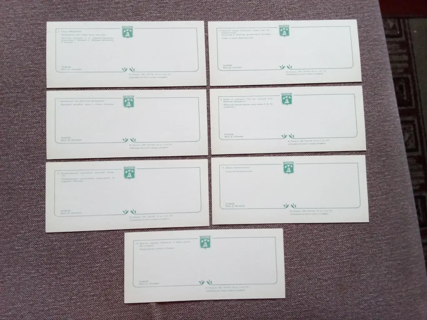 Города СССР : Тамбов 1986 г. полный набор - 15 открыток (чистые , в идеале) 7