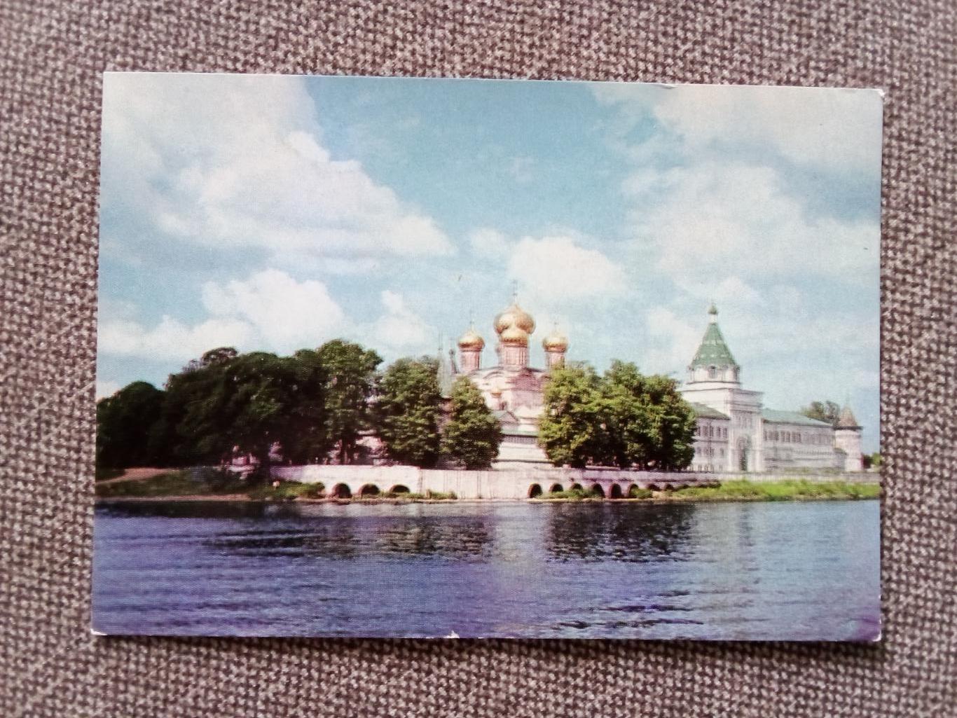 Города СССР : Кострома - Ипатьевский монастырь 1976 г. (почтовая с маркой)