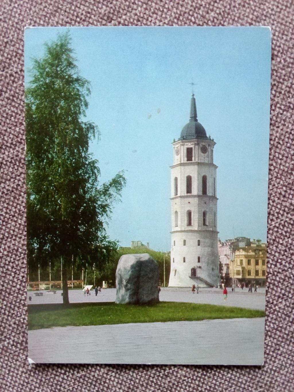 Города СССР : Вильнюс (Литва) - Площадь Гедиминаса . Колокольня 1978 г. почтовая