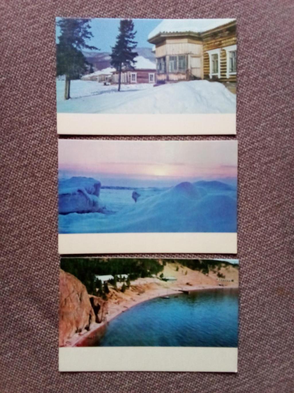 Памятные места СССР : Озеро Байкал 1971 г. полный набор - 15 открыток (чистые) 5