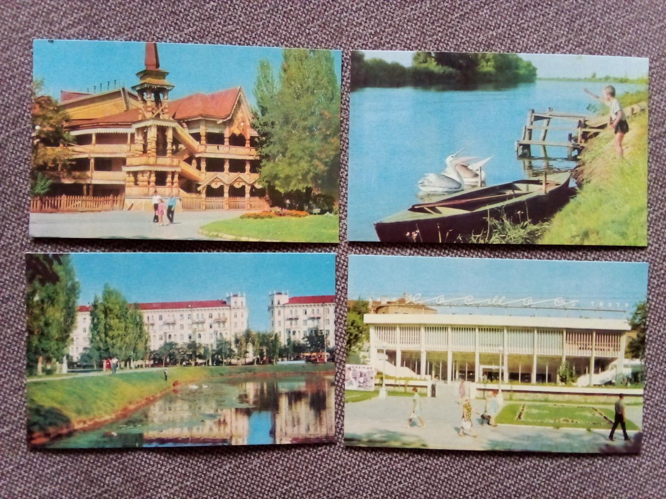 Города СССР : Астрахань 1970 г. полный набор - 15 открыток (чистые , в идеале) 2