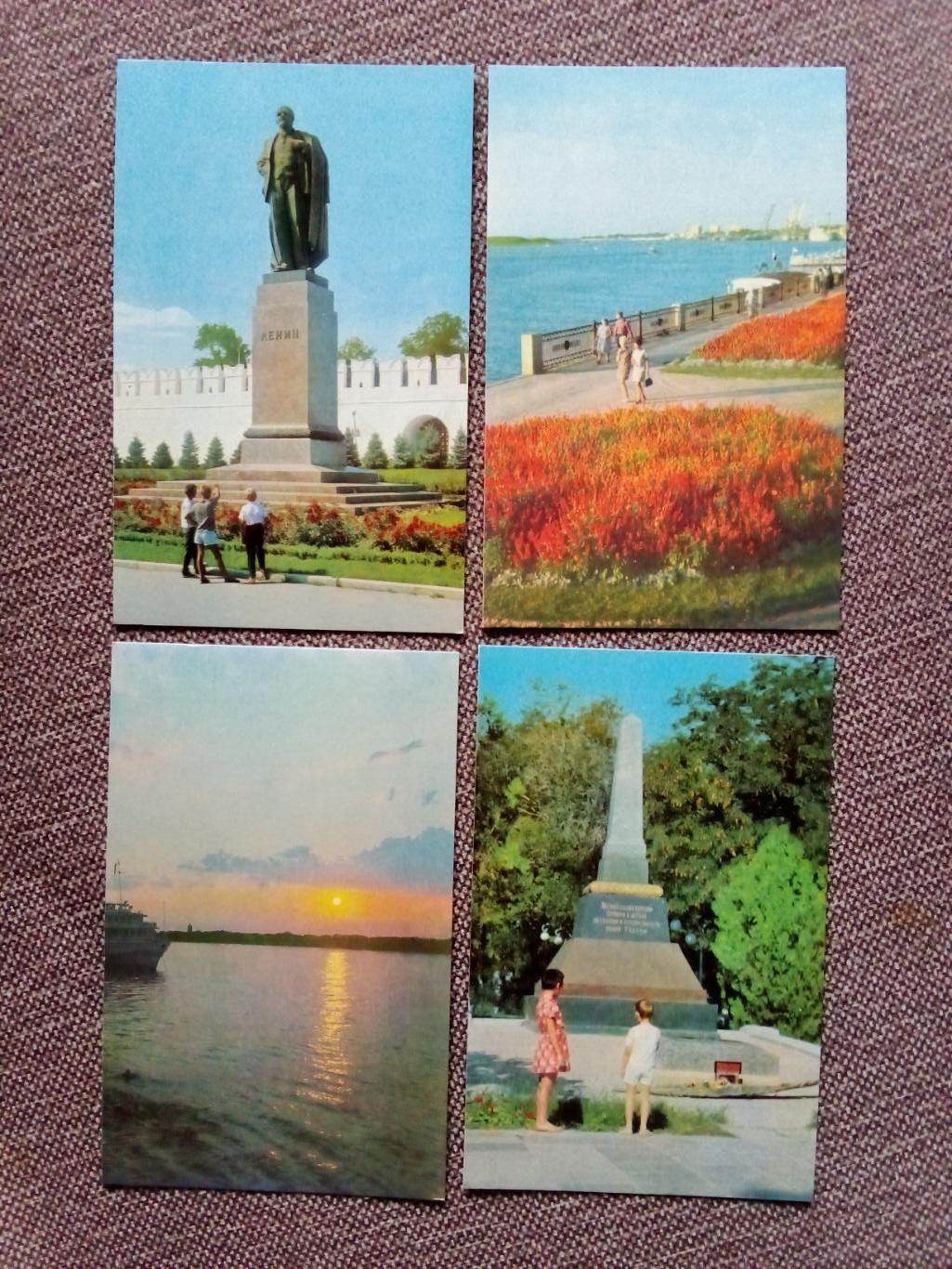 Города СССР : Астрахань 1970 г. полный набор - 15 открыток (чистые , в идеале) 5