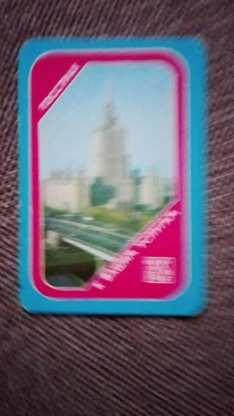 Карманный календарик : Госстрах СССР 1982 г. Москва ( реклама )
