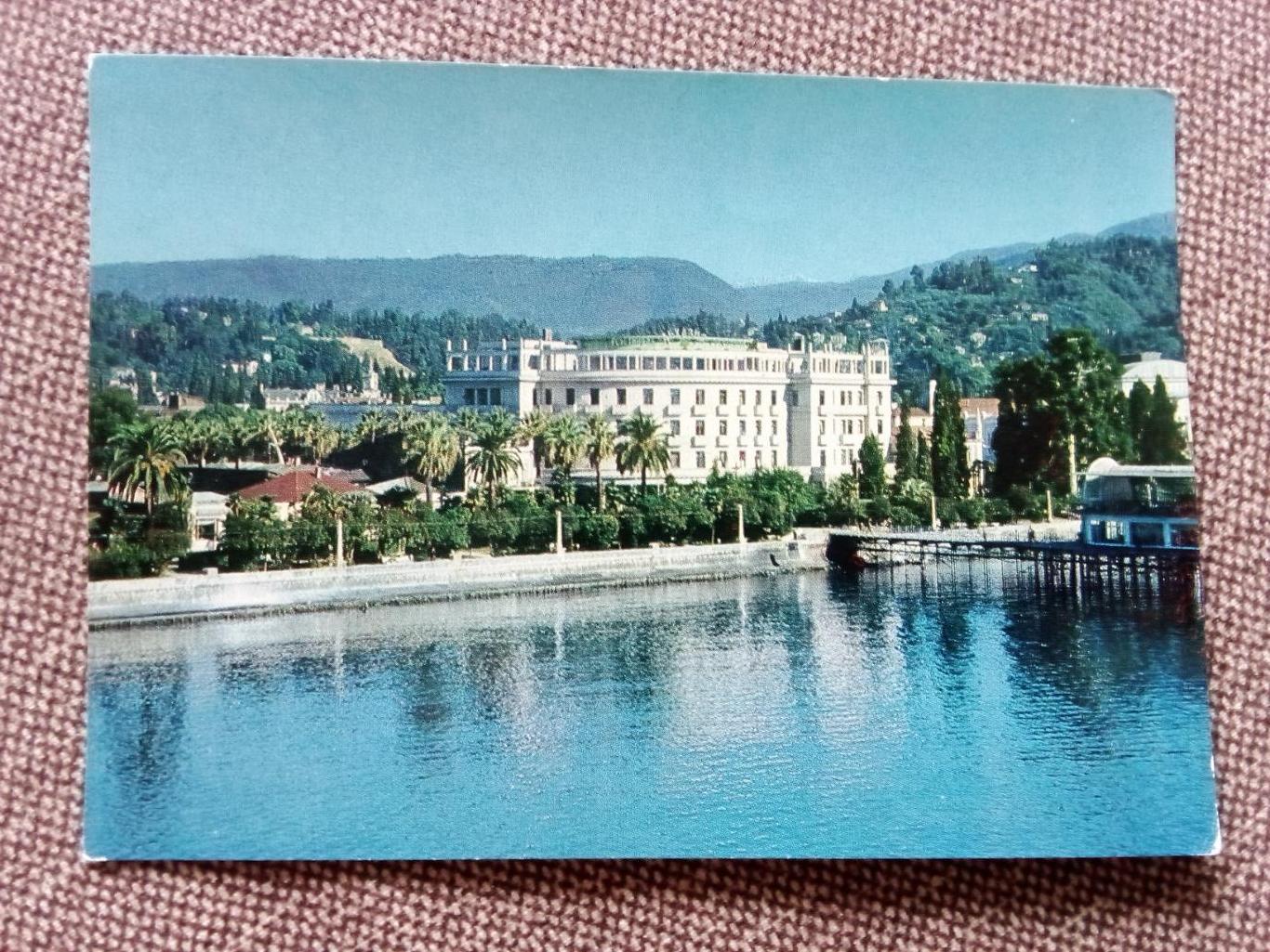 Города СССР : Сухуми (Абхазия) - Гостиница Абхазия 1977 г. (почтовая с маркой)