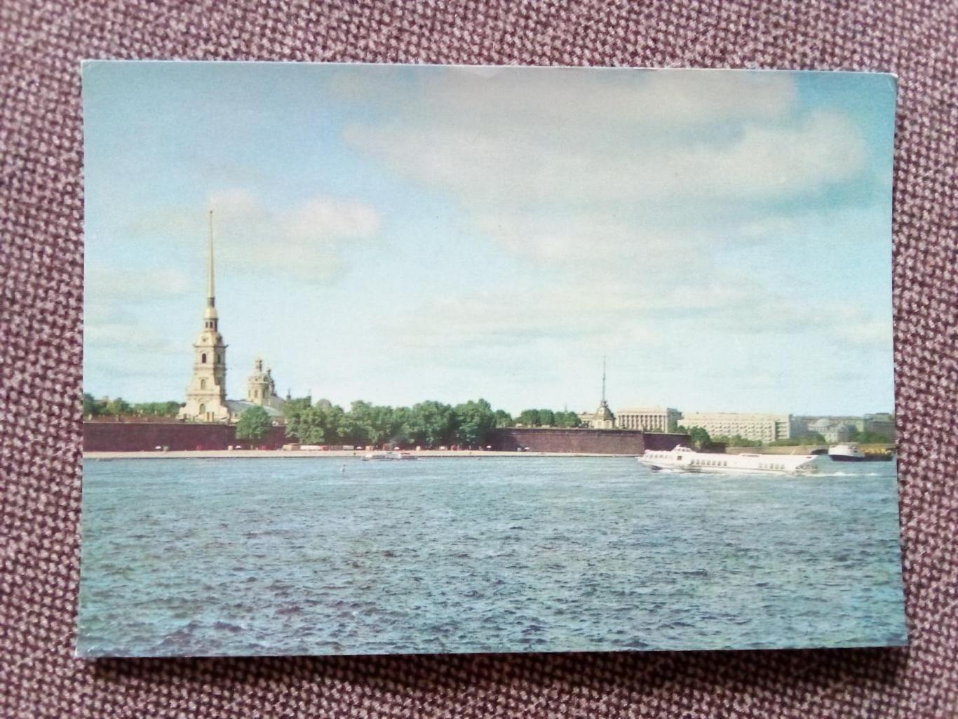 Города СССР : Ленинград. Петропавловская крепость 1976 г. (почтовая с маркой)
