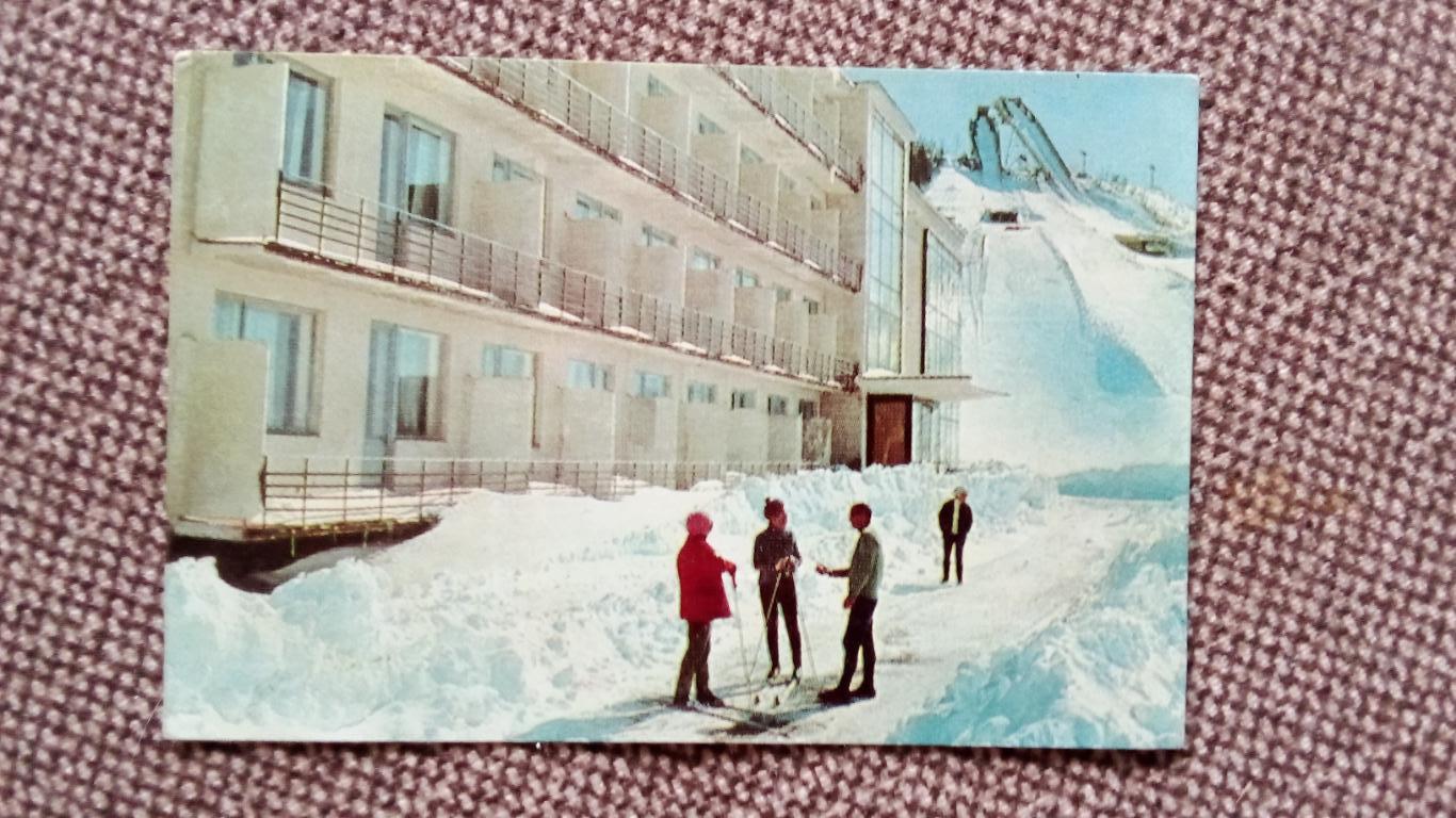 Карманный календарик : Южно - Сахалинск. Турбаза Южный воздух 1976 г.