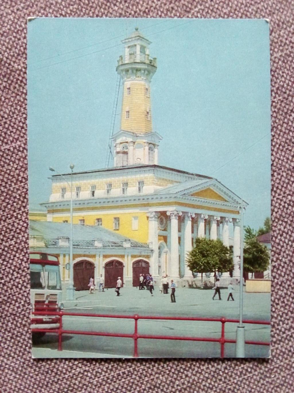 Города СССР : Кострома. Пожарная каланча 1972 г. (почтовая с маркой) Пожарные