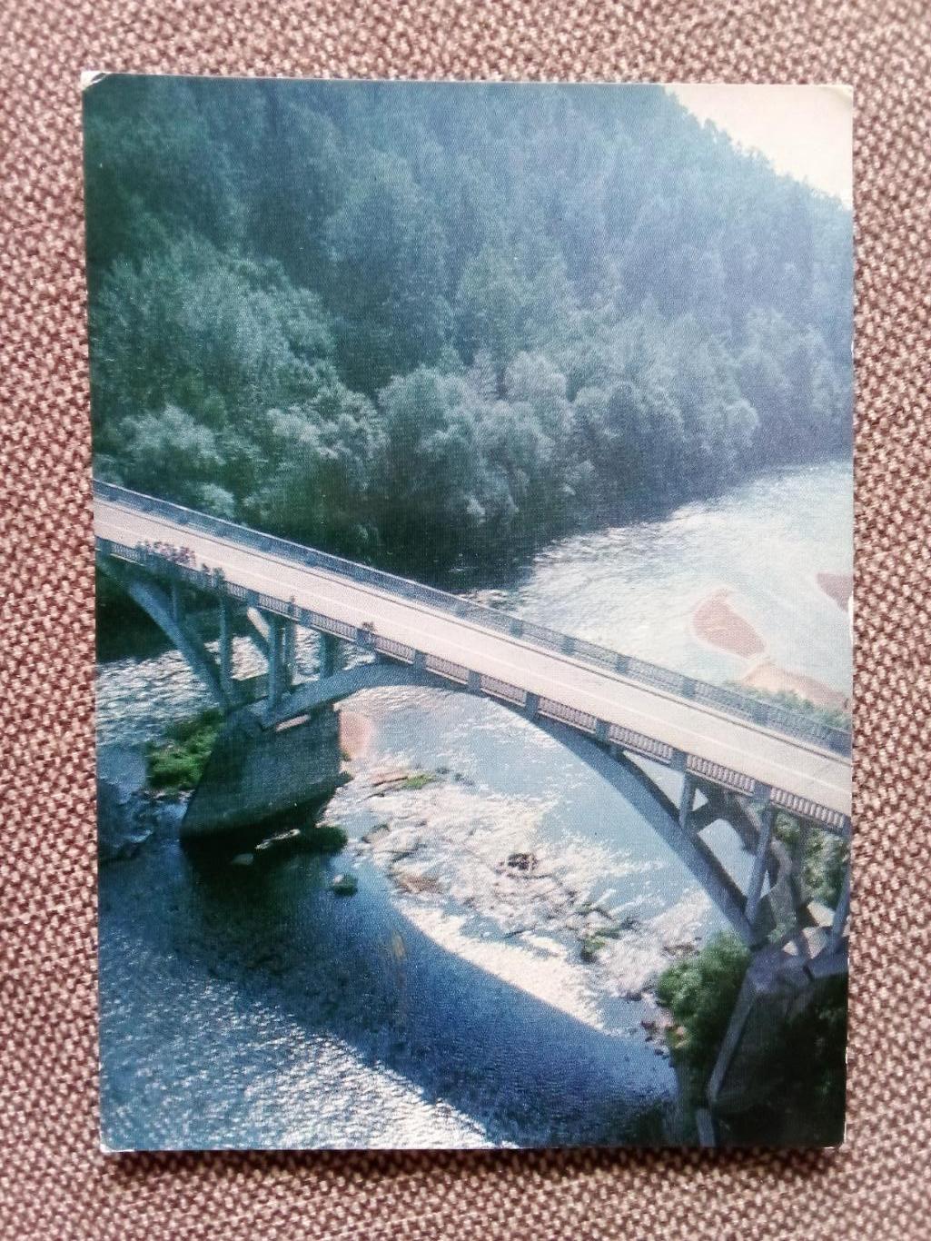 Памятные места СССР : Латвийская ССР (Латвия) Сигулда. Мост через реку Гаую 1974