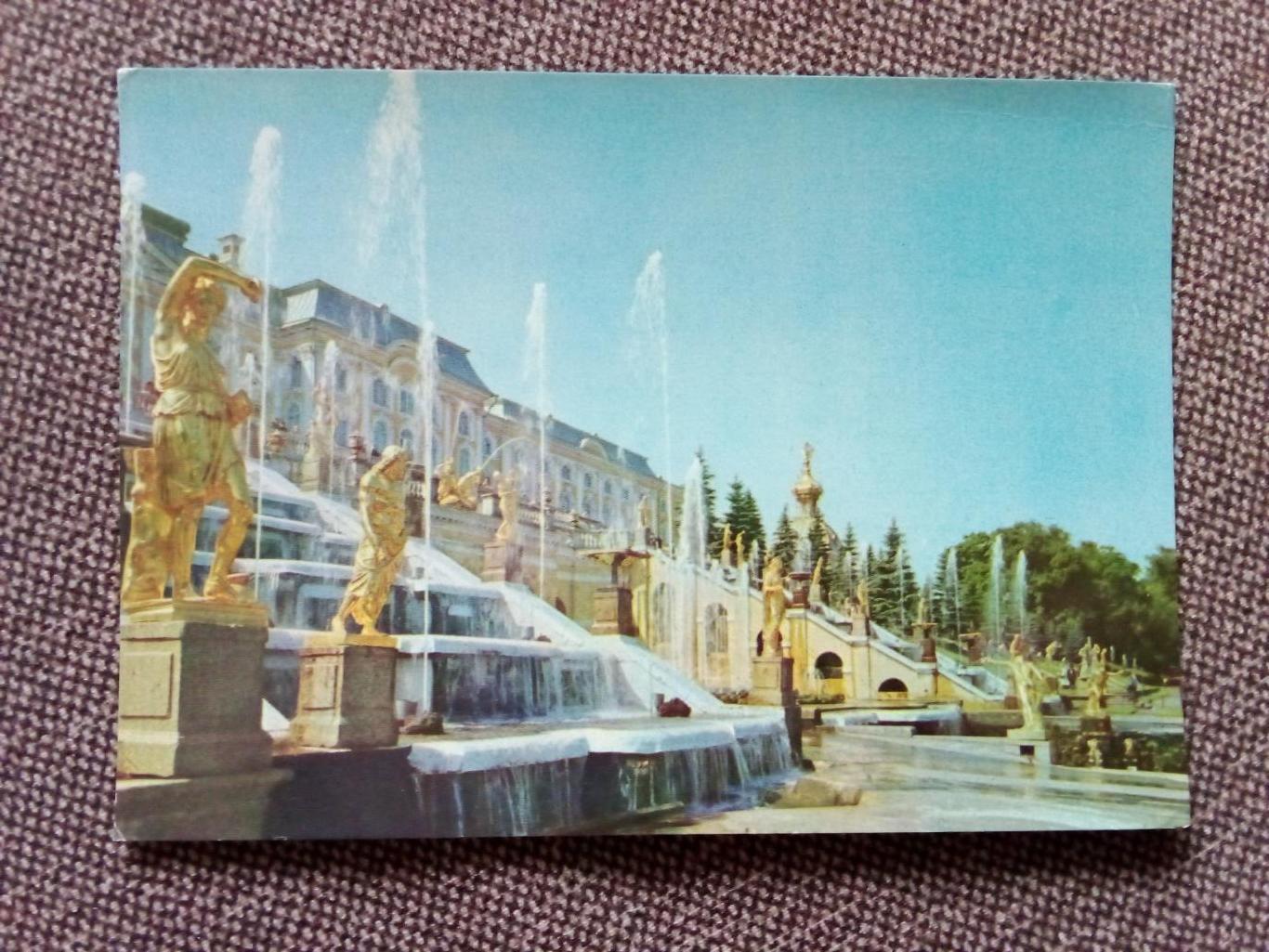Города СССР : Ленинград. Петродворец. Большой каскад 1976 г. (почтовая с маркой)
