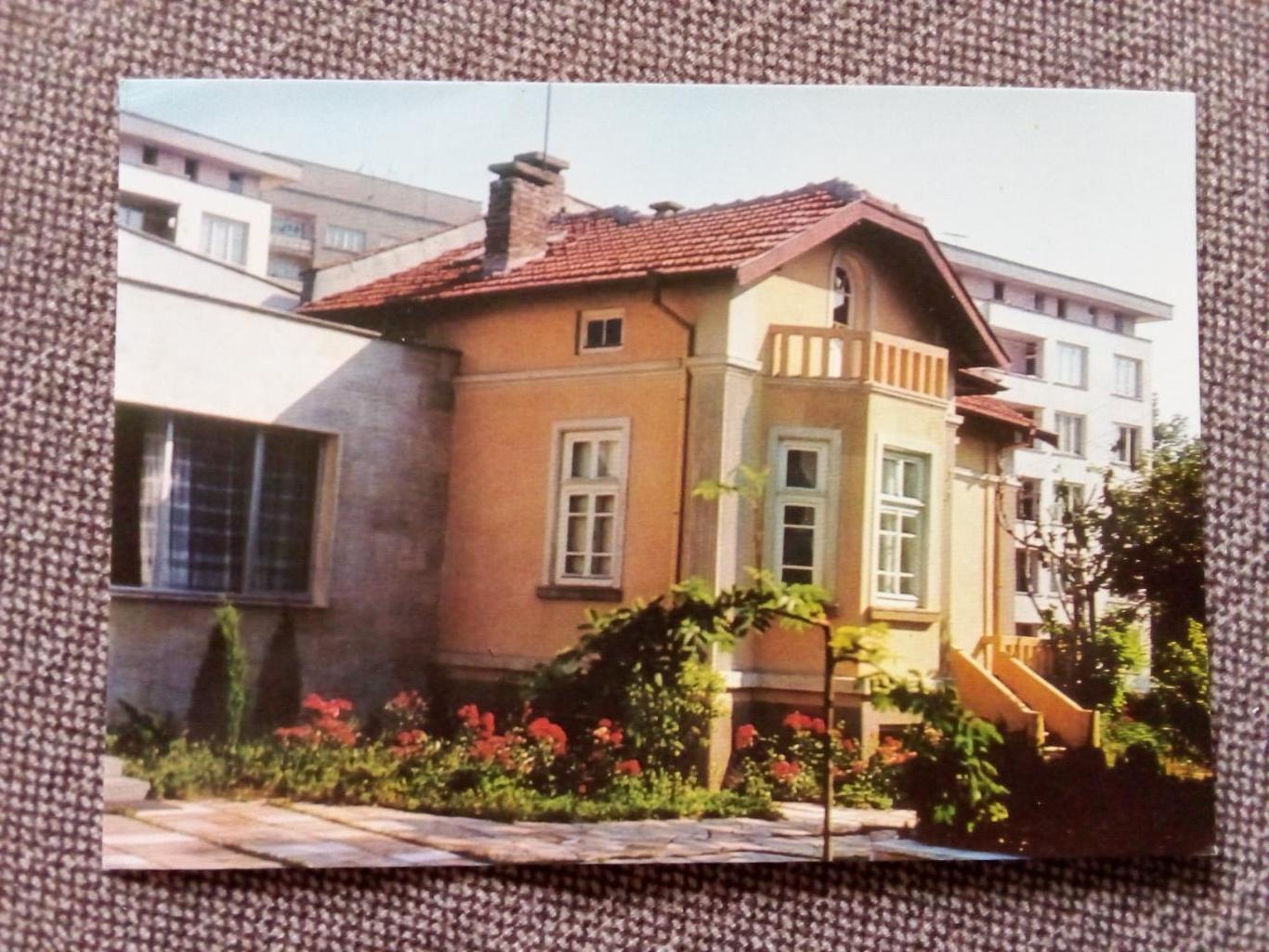 Болгария (Bulgaria) - Казанлык . Дом - музей писателя Чудомира 1981 г. почтовая