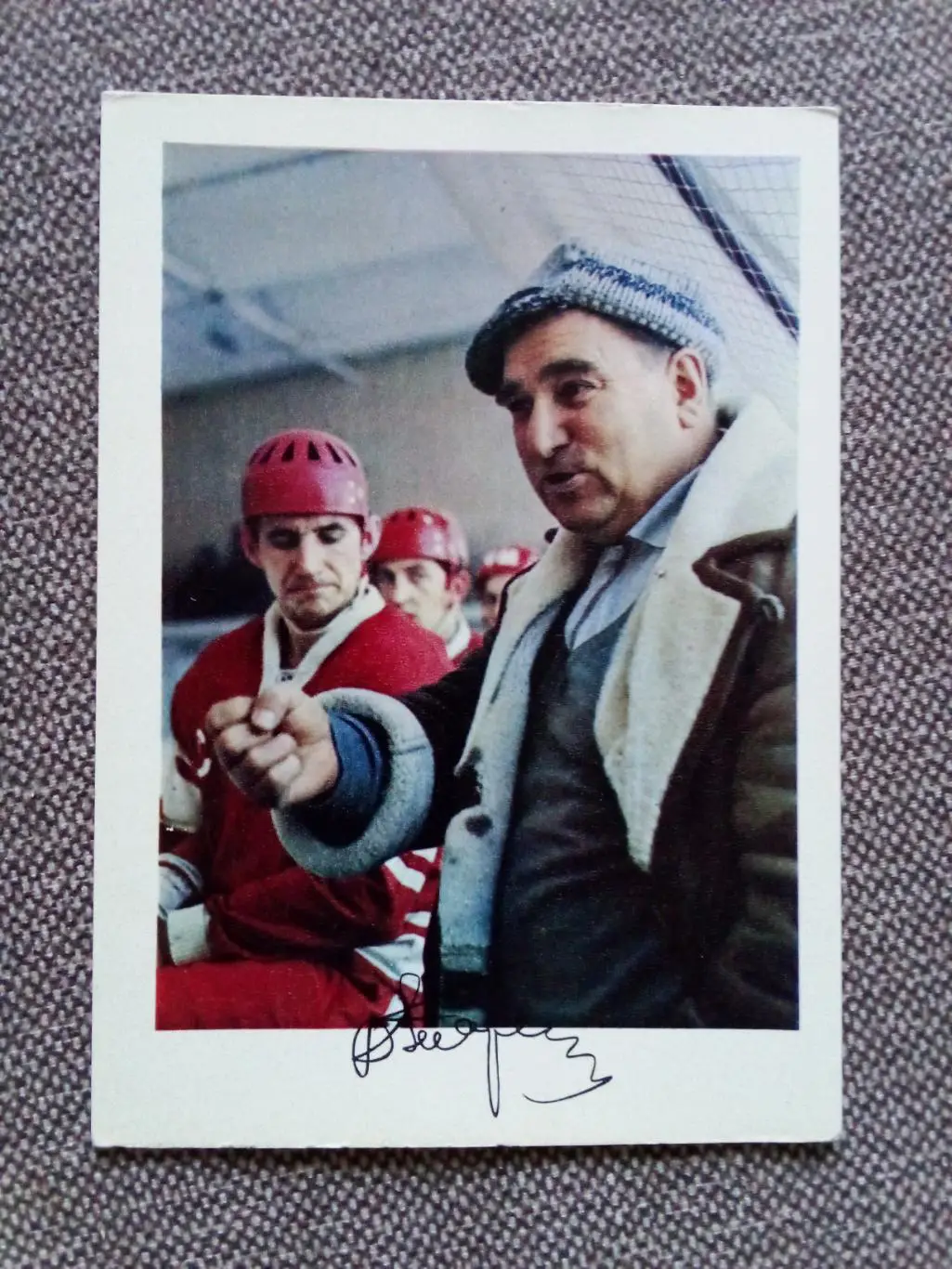 Сборная СССР Чемпион Мира 1971 г. (хоккей , спорт) Анатолий Тарасов с автографом