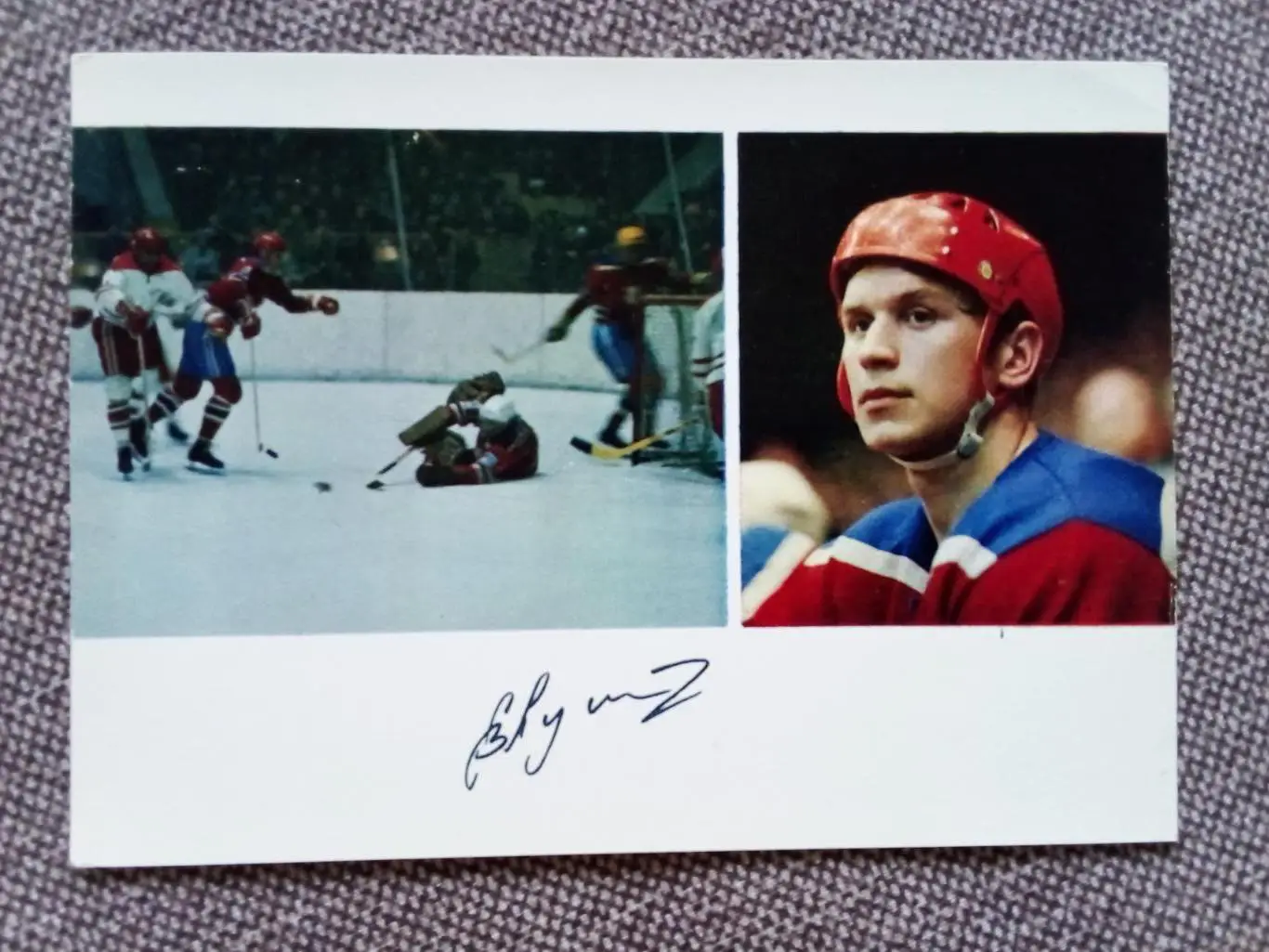 Сборная СССР Чемпион Мира 1971 г. (хоккей , спорт) В. Лутченко с автографом ЦСКА