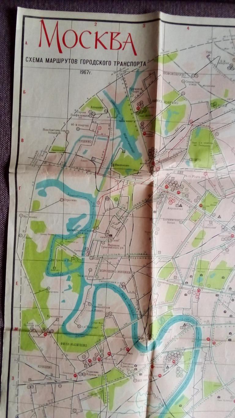 Карта - схема : Москва 1967 г. Как проехать по Москве ( Туризм ) Транспортная 3