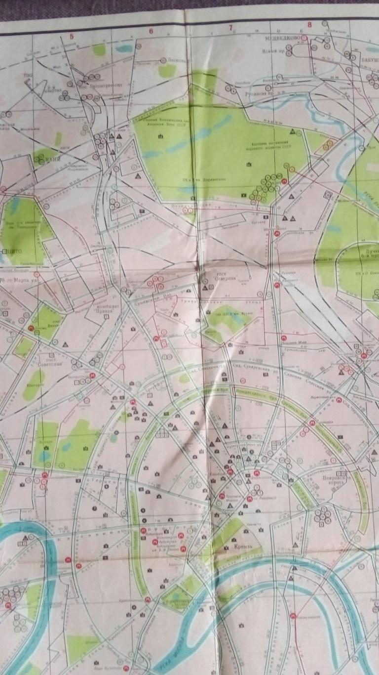 Карта - схема : Москва 1967 г. Как проехать по Москве ( Туризм ) Транспортная 4
