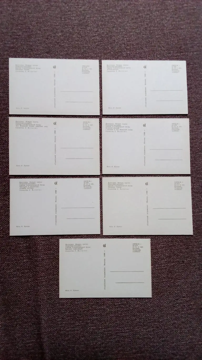 Волгоград Мамаев Курган (памятник-ансамбль) 1968 г. полный набор - 15 открыток 7