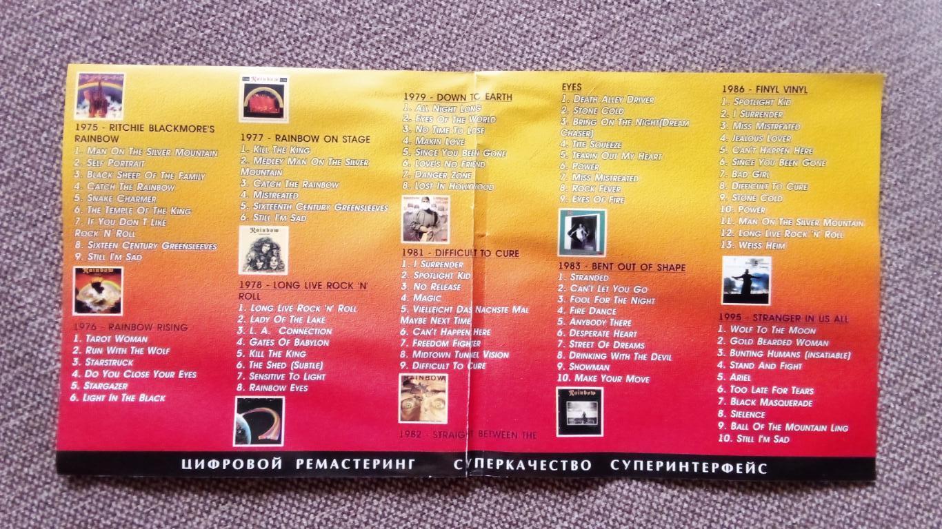CD MP - 3 диск Рок - группа Rainbow 1975 - 1995 гг 10 альбомов (Hard rock) 1