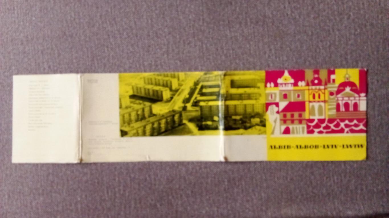 Города СССР : Львов 1967 г. полный набор - 15 открыток (крупноформатные)Аэропорт 1
