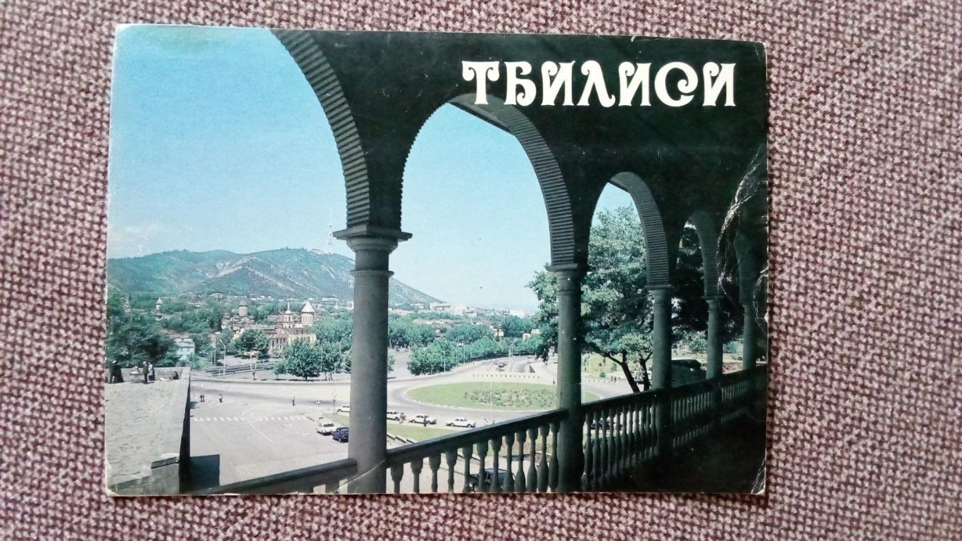 Города СССР : Тбилиси (Грузия) 1983 г. Вид на город (почтовая) Грузинская ССР