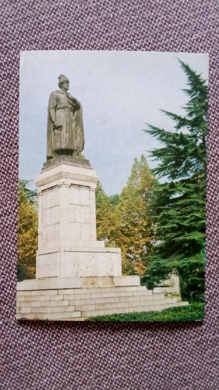 Города СССР : Тбилиси (Грузия) 1983 г. Памятник Шота Руставели (почтовая)