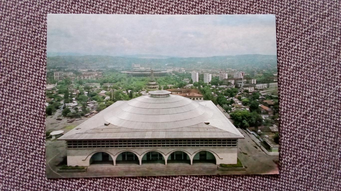 Города СССР : Тбилиси (Грузия) 1983 г. Дворец спорта (Стадион , спорт) почтовая