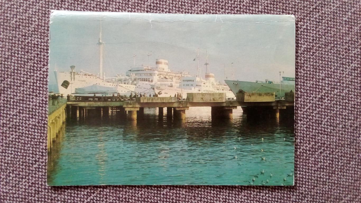 Города СССР : Сухуми (Абхазия) В морском порту 1983 г. Транспорт , корабль