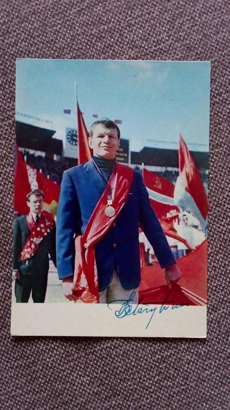 Борис Лагутин (с автографом) 1972 г. Бокс Боксер ( Спорт ) Олимпиада Чемпион