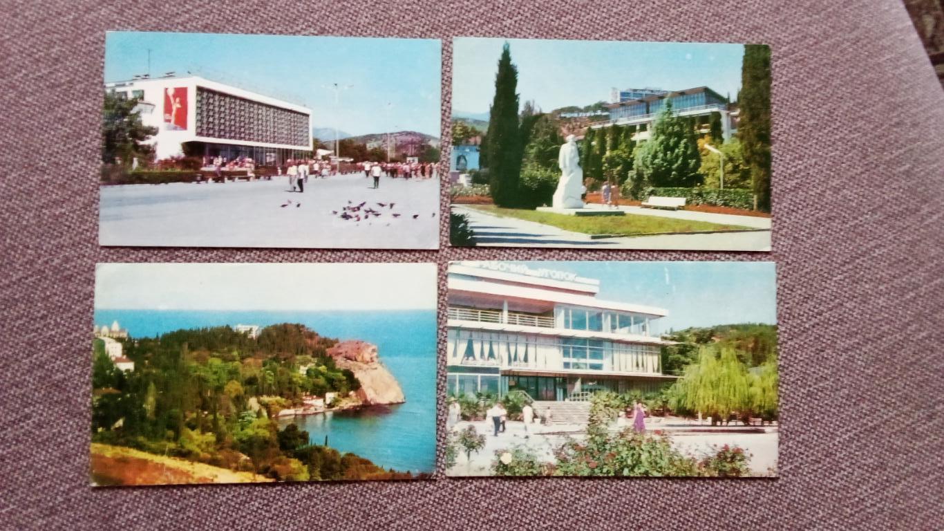 Города СССР : Алушта (Крым) 1975 г. полный набор - 10 открыток (чистые , идеал) 3