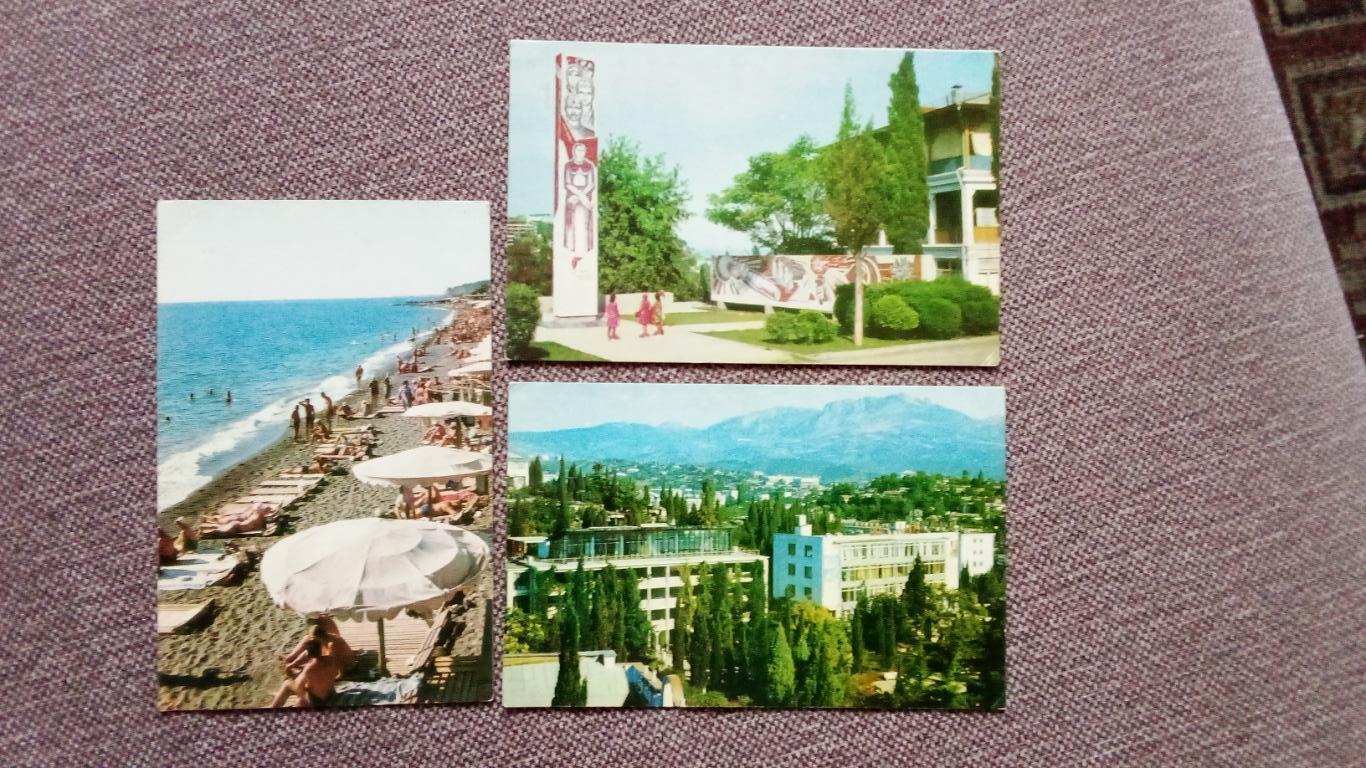 Города СССР : Алушта (Крым) 1975 г. полный набор - 10 открыток (чистые , идеал) 4