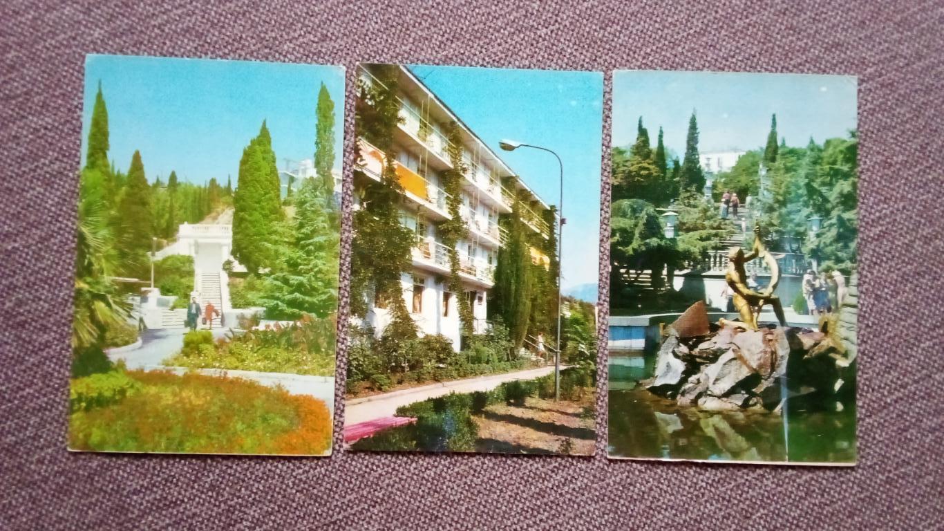 Города СССР : Алушта (Крым) 1975 г. полный набор - 10 открыток (чистые , идеал) 5
