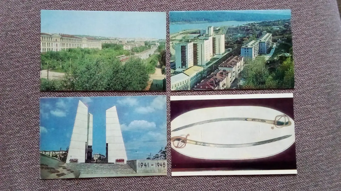 Города СССР : Златоуст (Челябинская область) 1985 г. полный набор - 12 открыток 4