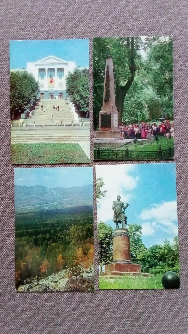 Города СССР : Златоуст (Челябинская область) 1985 г. полный набор - 12 открыток 5