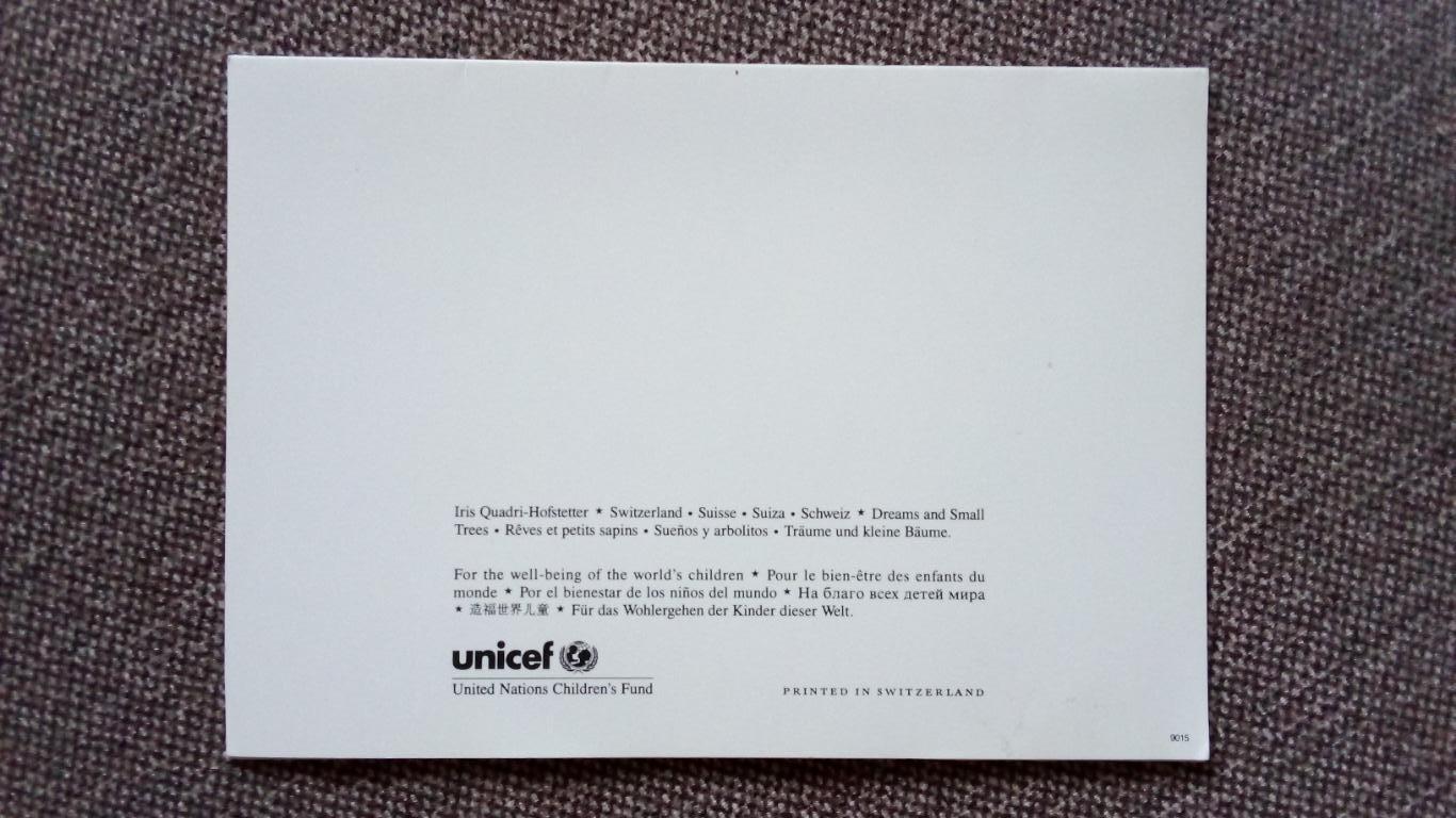 С Новым годом ! Швейцария (UNICEF) Switzerland (Поздравительная) 2000 - е годы 1