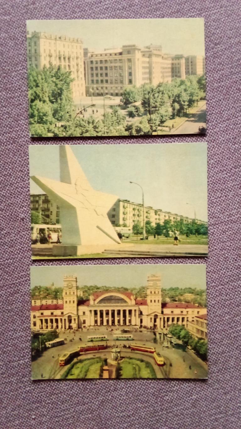 Города СССР : Харьков (Украина) 1969 г. полный набор - 9 открыток (чистые) Герб 3