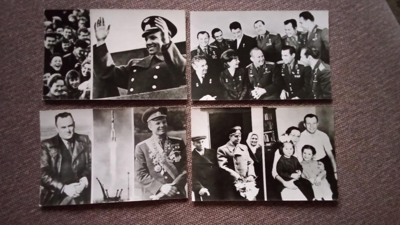 Юрий Алексеевич Гагарин 1984 г. полный набор - 12 открыток (чистые) Космос 3