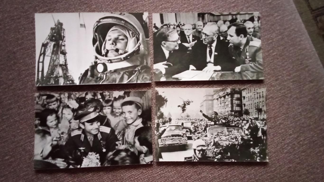 Юрий Алексеевич Гагарин 1984 г. полный набор - 12 открыток (чистые) Космос 4