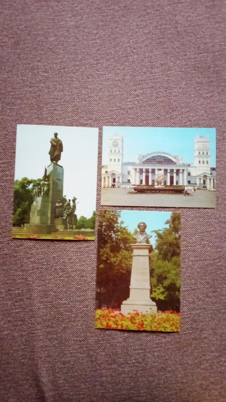 Города СССР : Харьков 1981 г. полный набор - 10 почтовых открыток с марками 3