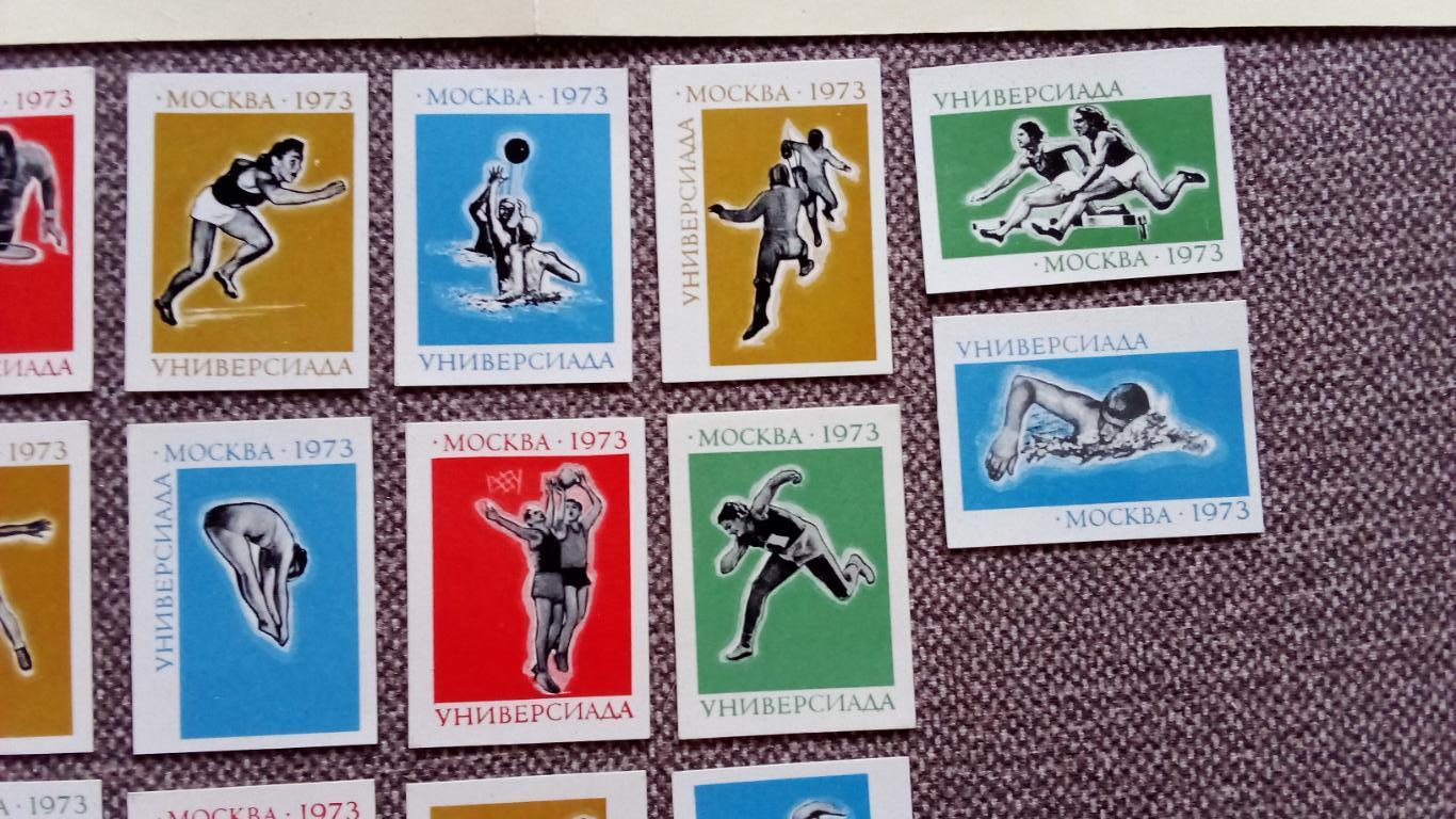 Спичечные этикетки (Спички) : Универсиада в Москве 1973 г. полный набор (Спорт) 5