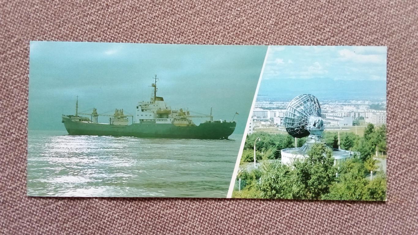 Пароходство Сахалина : Сухогруз Петрозаводск 70 - е годы Транспорт Корабль