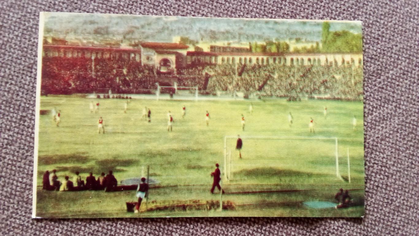 Футбол Класс Б играетСпартак(Ереван) спорт (50 - е годы) Стадион Редкая