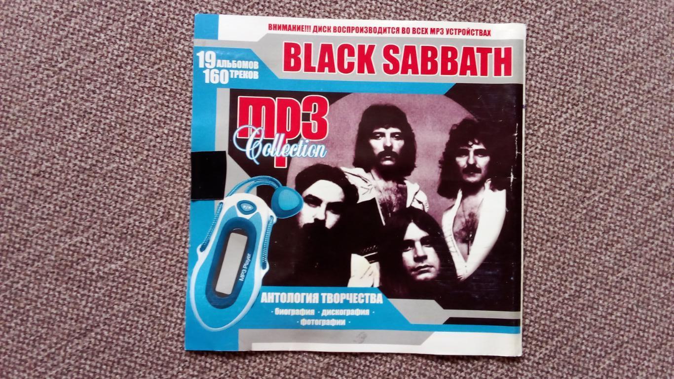 MP - 3 CD диск Black Sabbath ( 1970 - 2007 гг. ) 19 альбомов Hard rock Metal Рок 2