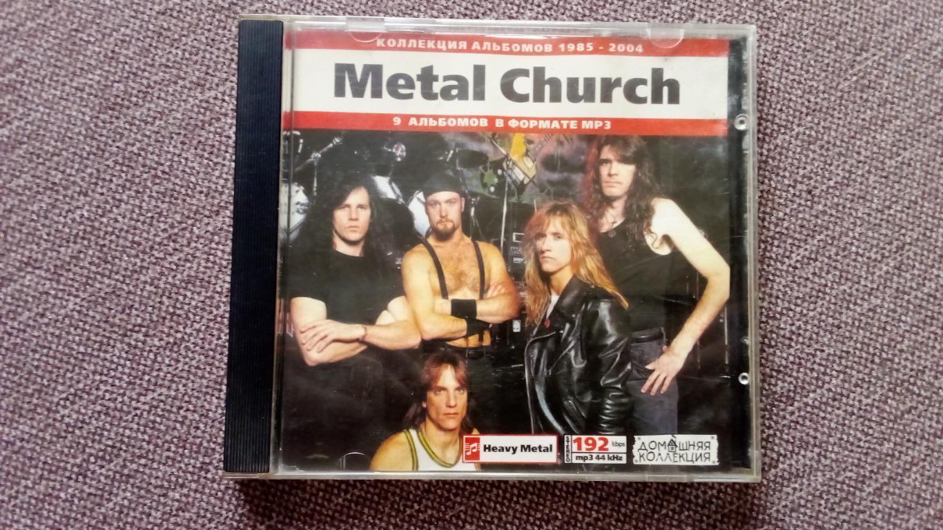 MP - 3 CD диск Metal Church ( 1985 - 2004 гг. ) 9 альбомов Heavy Metal Рок