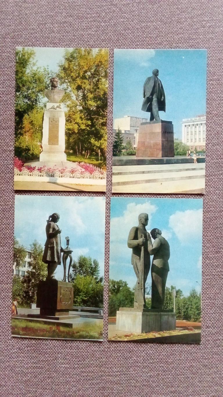 Города СССР : Барнаул 1982 г. полный набор - 16 открыток (чистые) Редкий набор 5