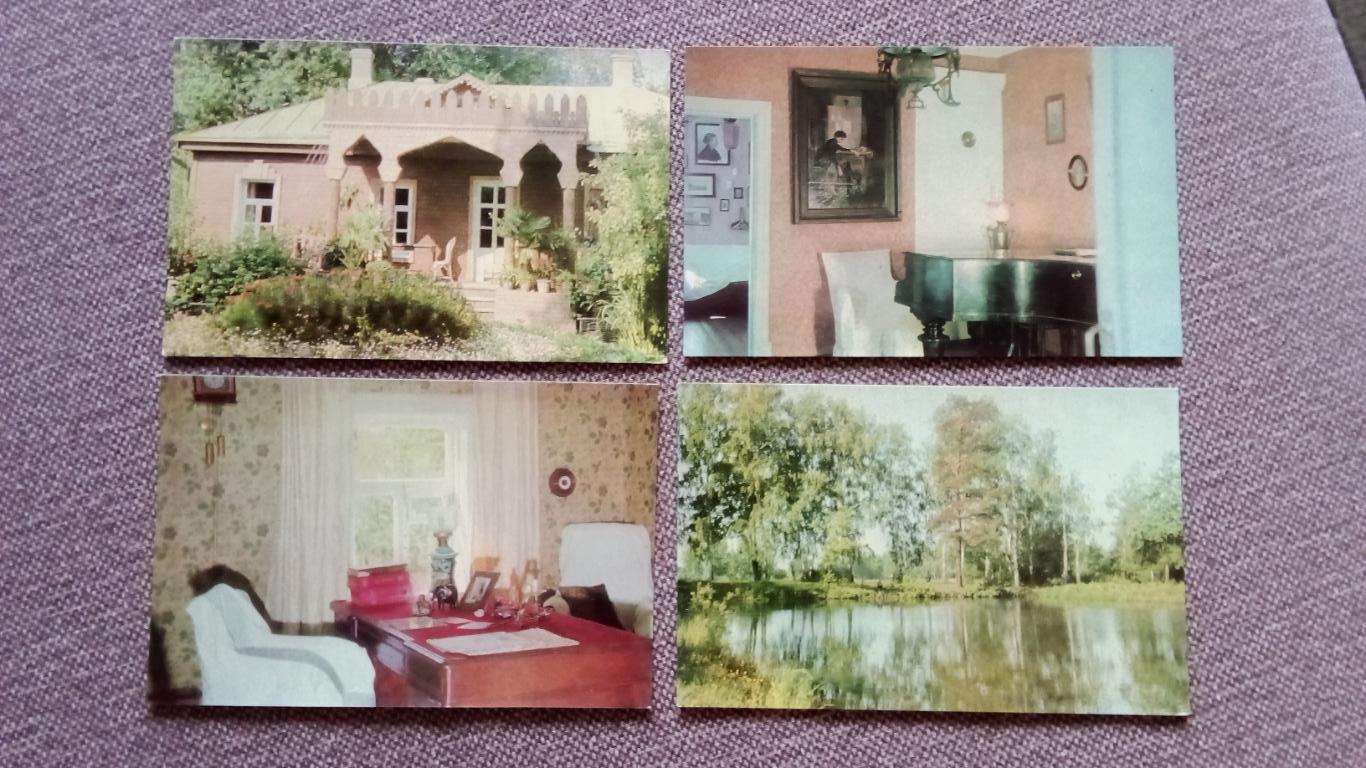 Памятные места СССР : Мелихово 1968 г. полный набор - 12 открыток (чистые) Чехов 3