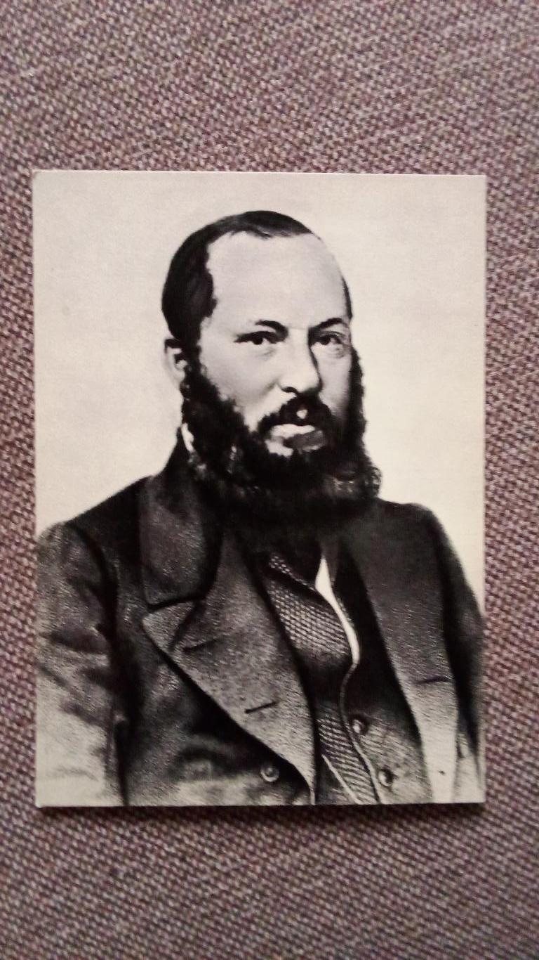 Знаменитые люди : русский писатель А.А. Фет (1820 - 1892 гг.) 1974 г.