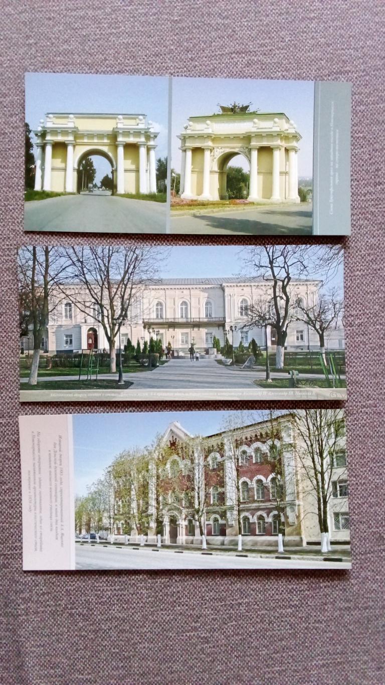 Города России : Новочеркасск 2018 г. полный набор - 10 двухсторонних открыток 4